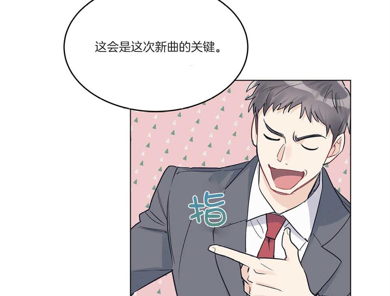 《黑白传言》漫画最新章节第34话 是玩笑免费下拉式在线观看章节第【12】张图片