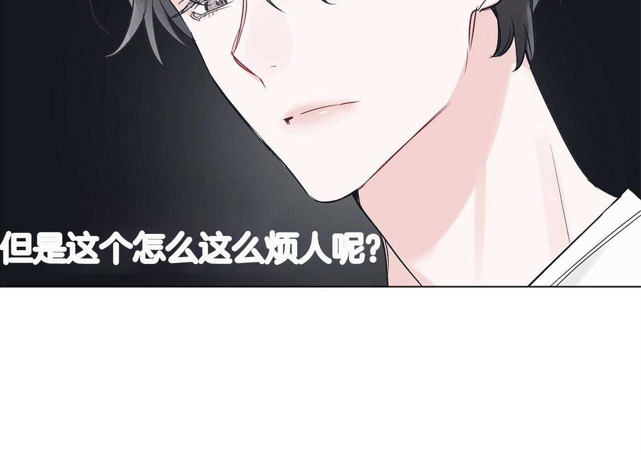 《黑白传言》漫画最新章节第35话 来电免费下拉式在线观看章节第【1】张图片