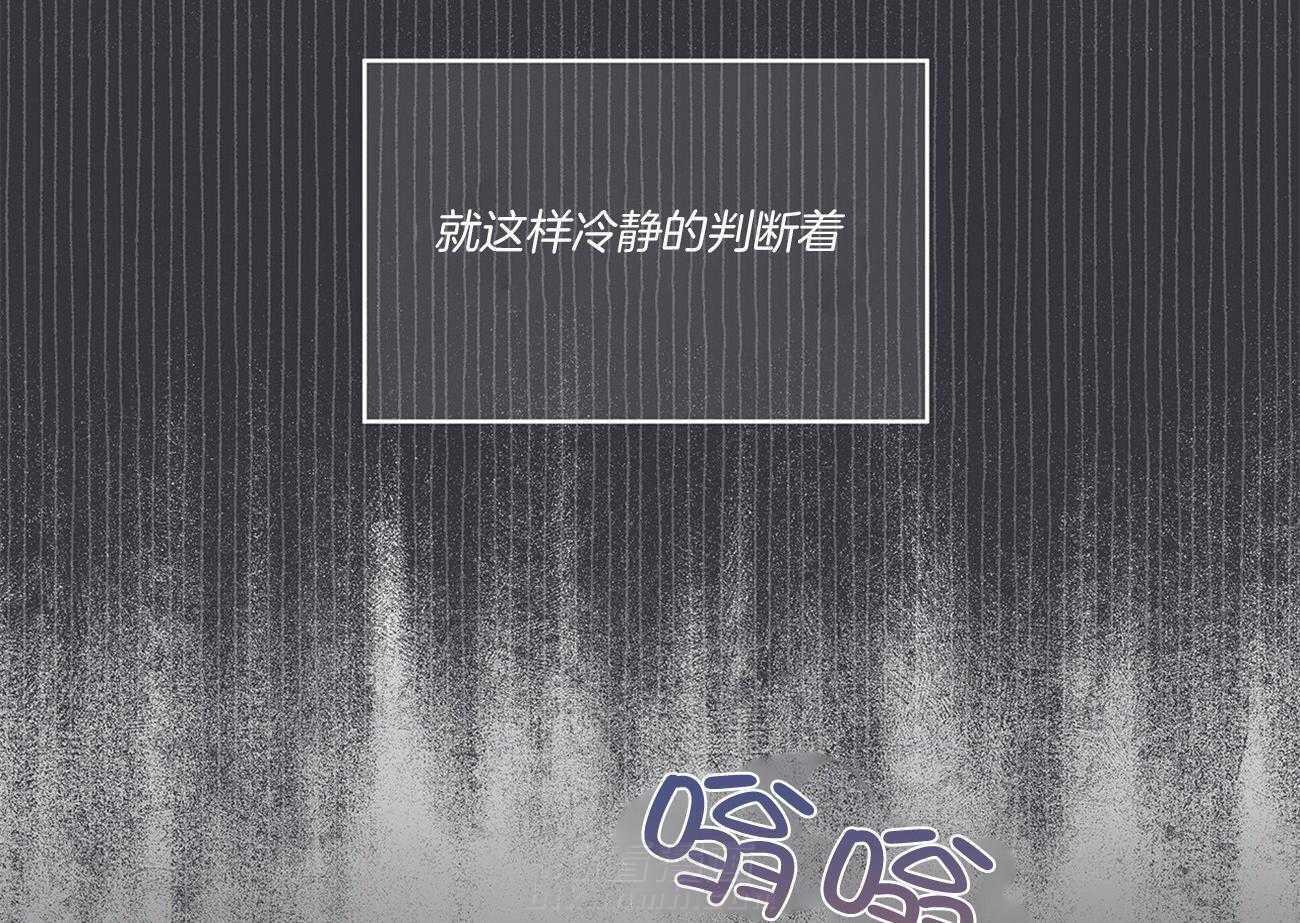 《黑白传言》漫画最新章节第35话 来电免费下拉式在线观看章节第【4】张图片