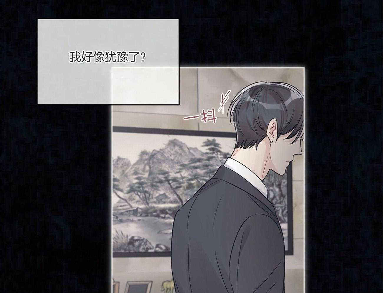 《黑白传言》漫画最新章节第35话 来电免费下拉式在线观看章节第【36】张图片