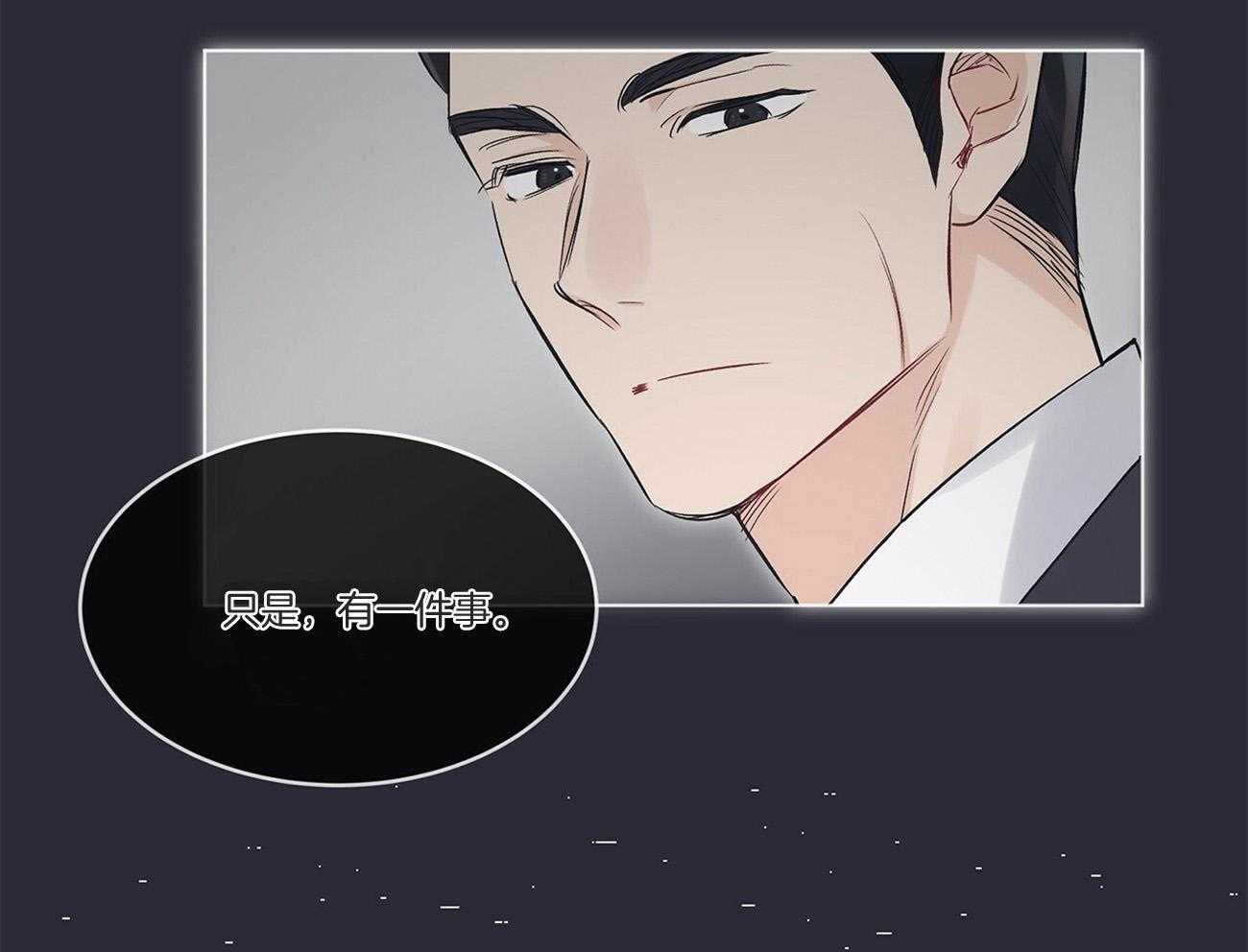 《黑白传言》漫画最新章节第36话 交易吧免费下拉式在线观看章节第【21】张图片