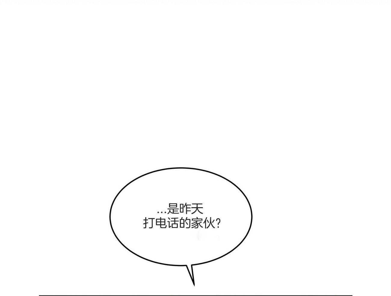 《黑白传言》漫画最新章节第36话 交易吧免费下拉式在线观看章节第【41】张图片