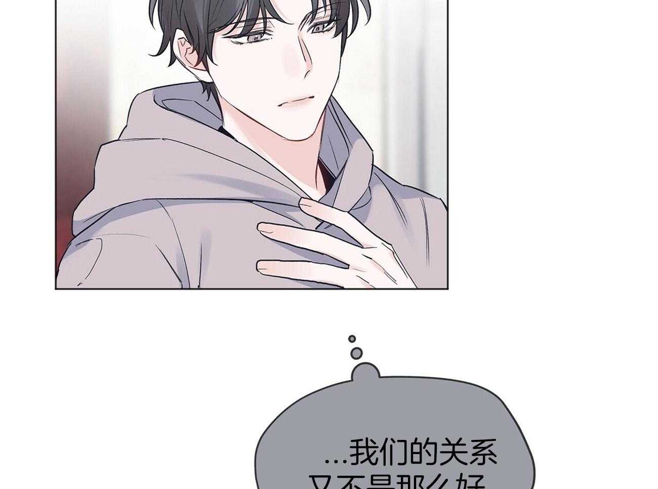 《黑白传言》漫画最新章节第37话 谈判免费下拉式在线观看章节第【36】张图片