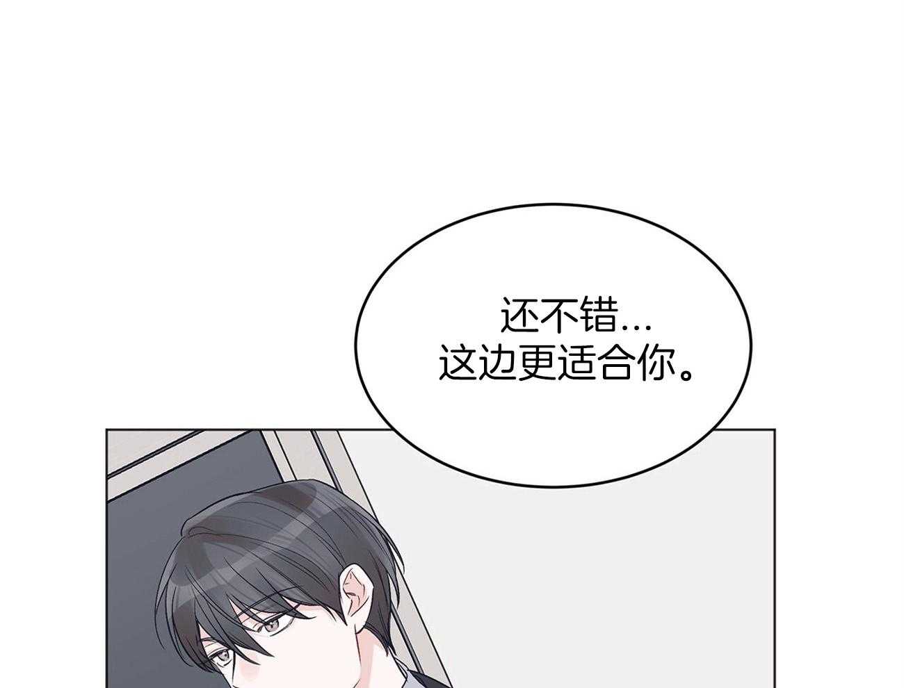 《黑白传言》漫画最新章节第38话 好好做人免费下拉式在线观看章节第【15】张图片