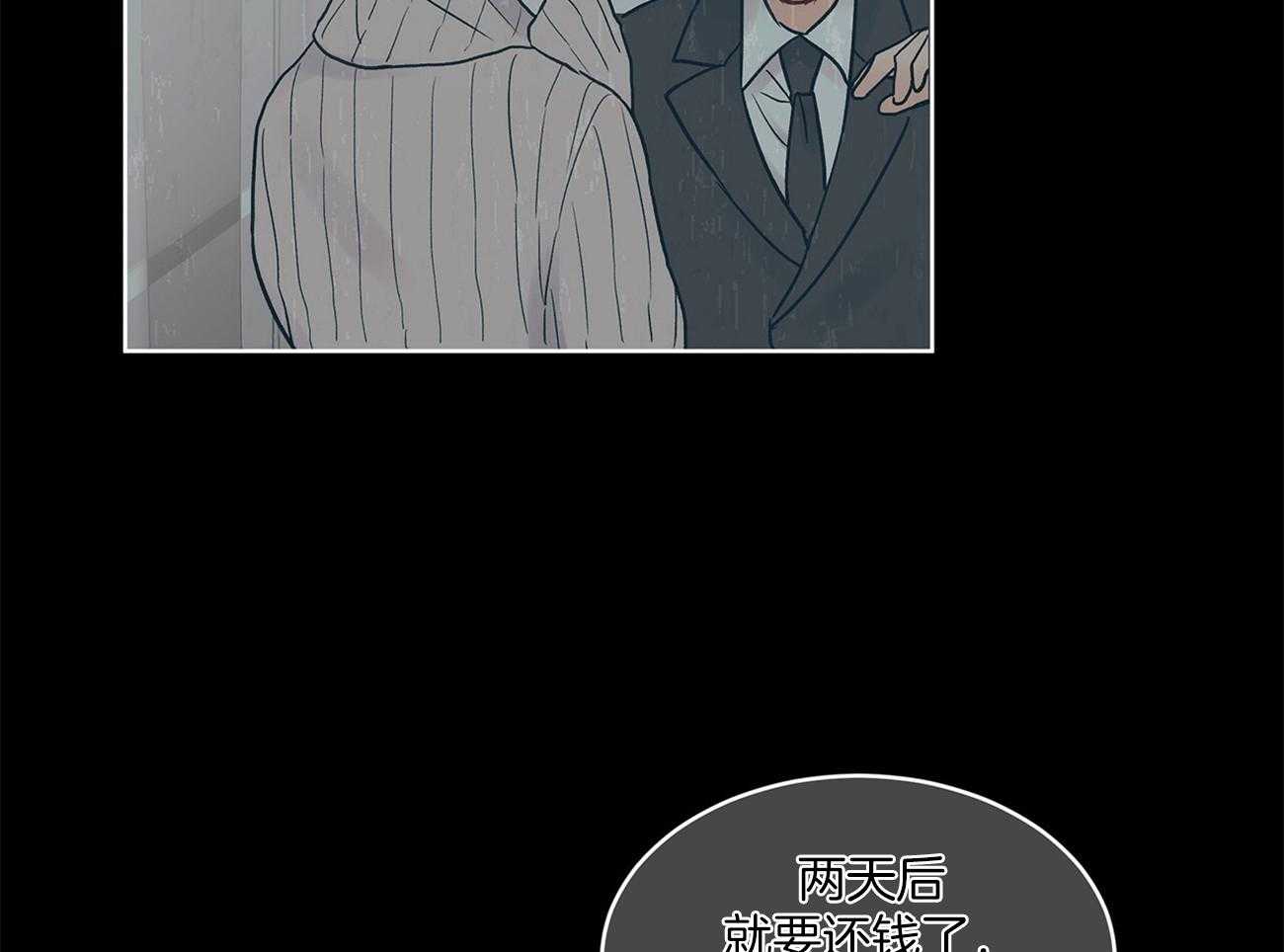 《黑白传言》漫画最新章节第40话 一点也不搞笑免费下拉式在线观看章节第【20】张图片