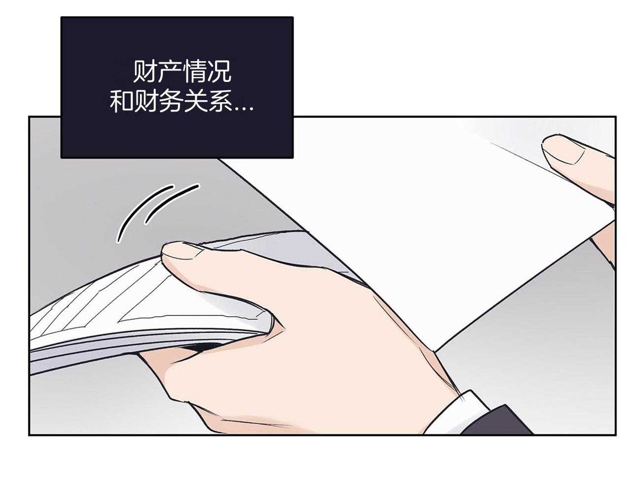 《黑白传言》漫画最新章节第40话 一点也不搞笑免费下拉式在线观看章节第【56】张图片