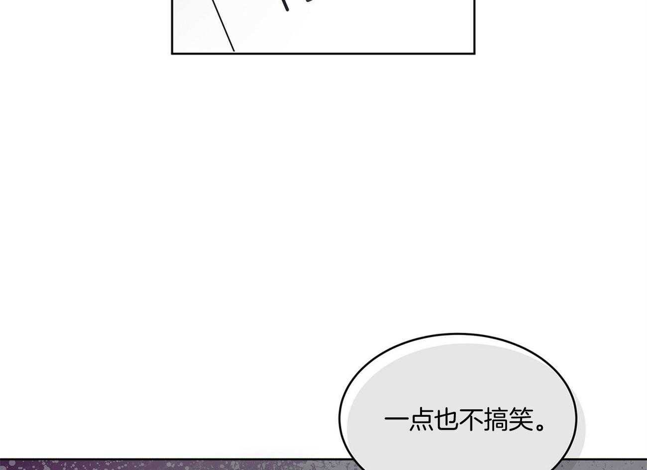 《黑白传言》漫画最新章节第40话 一点也不搞笑免费下拉式在线观看章节第【3】张图片