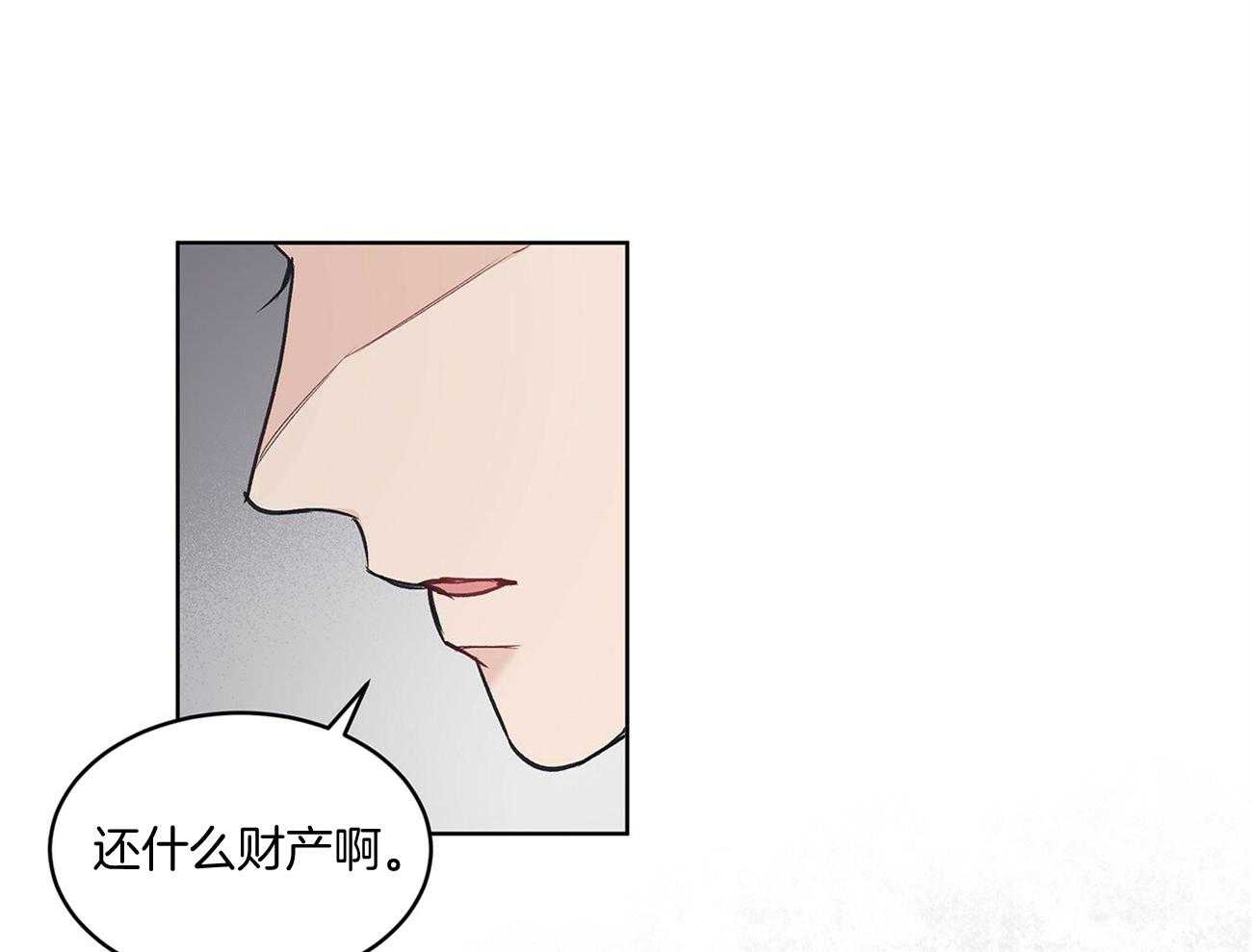 《黑白传言》漫画最新章节第40话 一点也不搞笑免费下拉式在线观看章节第【55】张图片