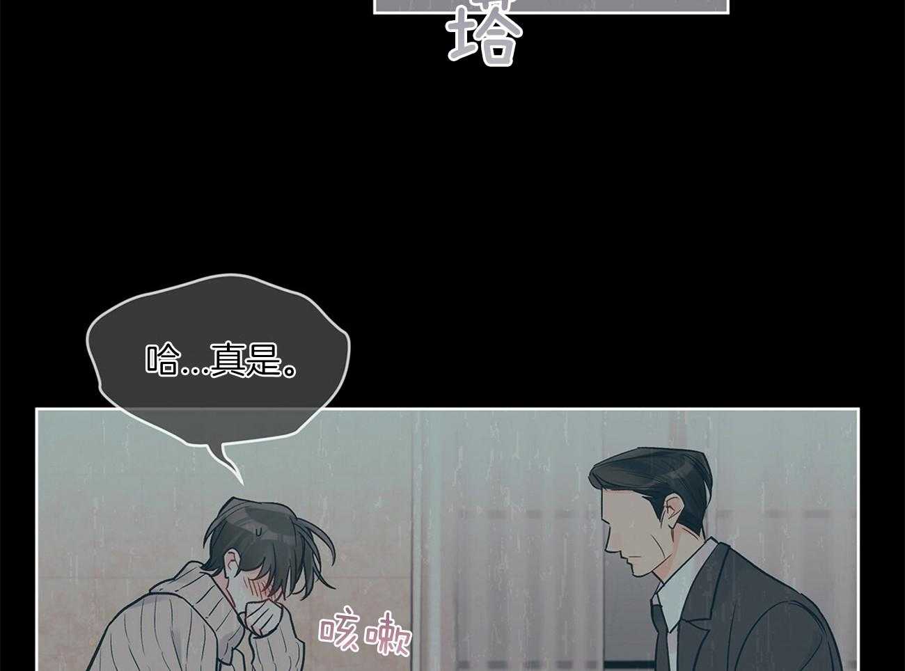 《黑白传言》漫画最新章节第40话 一点也不搞笑免费下拉式在线观看章节第【32】张图片