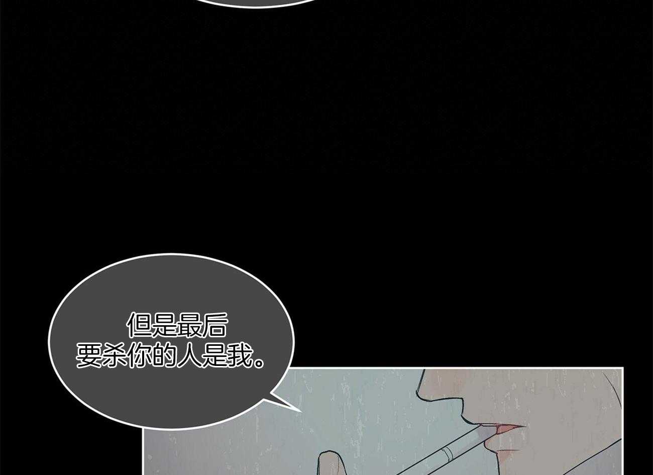 《黑白传言》漫画最新章节第40话 一点也不搞笑免费下拉式在线观看章节第【16】张图片