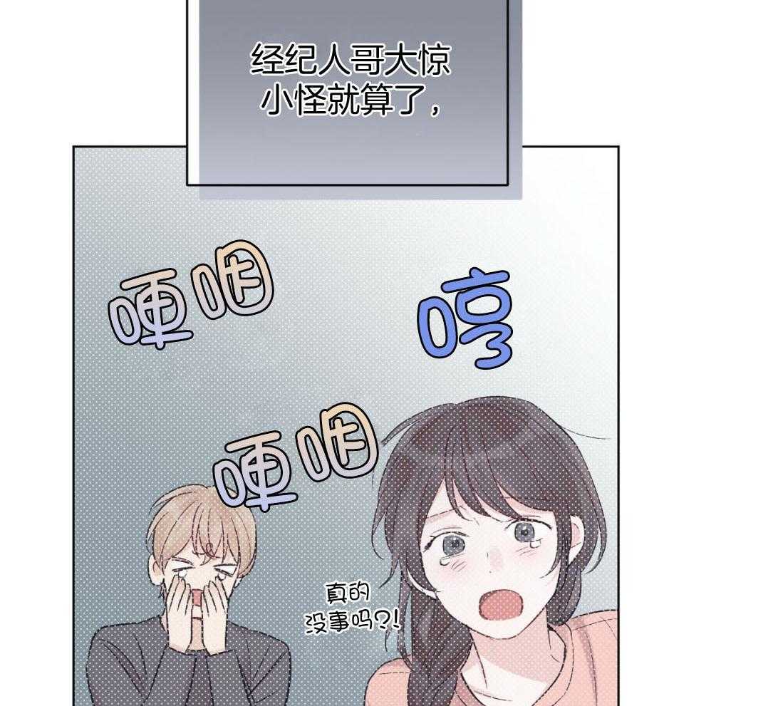 《黑白传言》漫画最新章节第43话 又是那种表情免费下拉式在线观看章节第【36】张图片