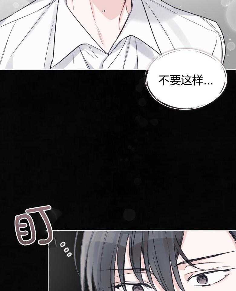 《黑白传言》漫画最新章节第46话 下次就轮到你了免费下拉式在线观看章节第【34】张图片