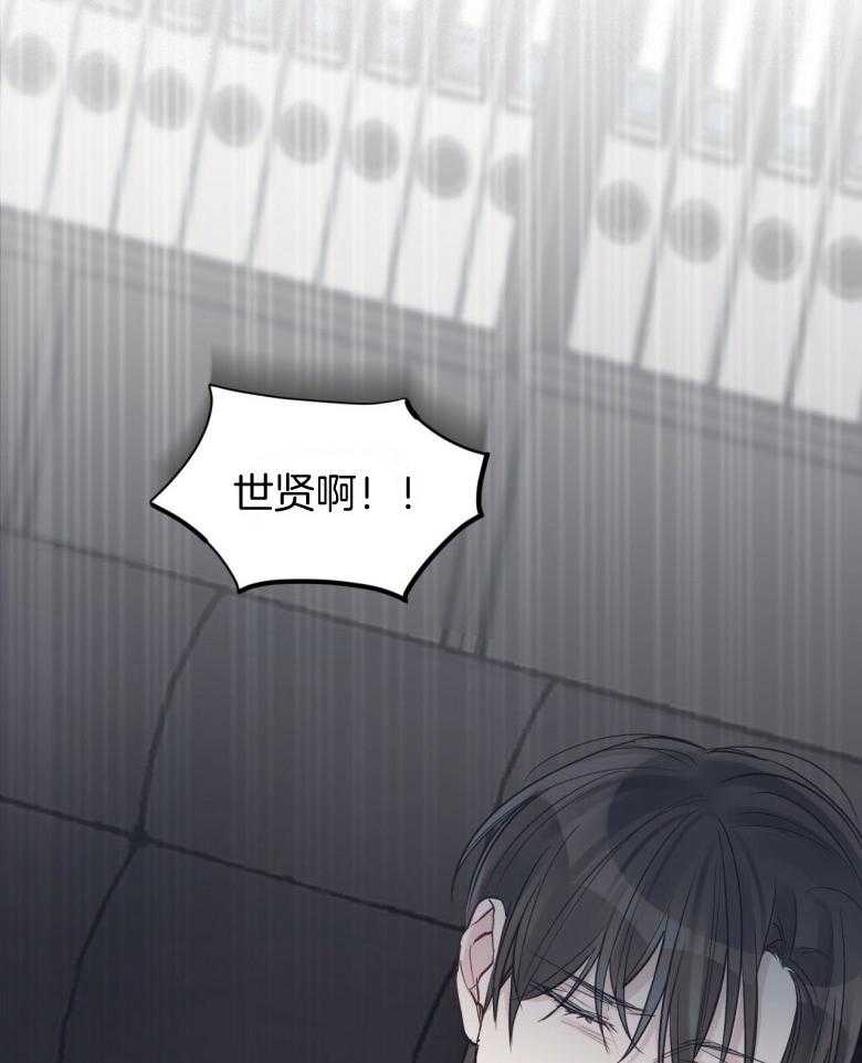 《黑白传言》漫画最新章节第46话 下次就轮到你了免费下拉式在线观看章节第【25】张图片