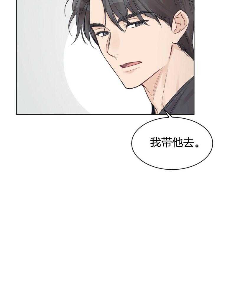 《黑白传言》漫画最新章节第46话 下次就轮到你了免费下拉式在线观看章节第【19】张图片