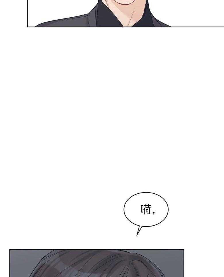 《黑白传言》漫画最新章节第46话 下次就轮到你了免费下拉式在线观看章节第【15】张图片