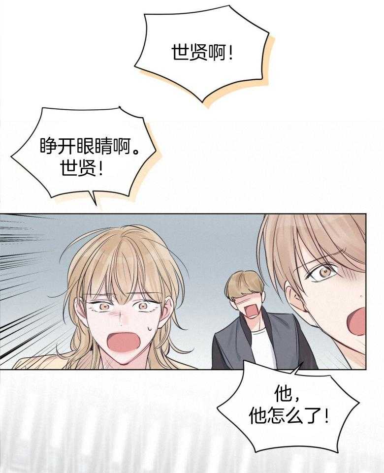 《黑白传言》漫画最新章节第46话 下次就轮到你了免费下拉式在线观看章节第【26】张图片