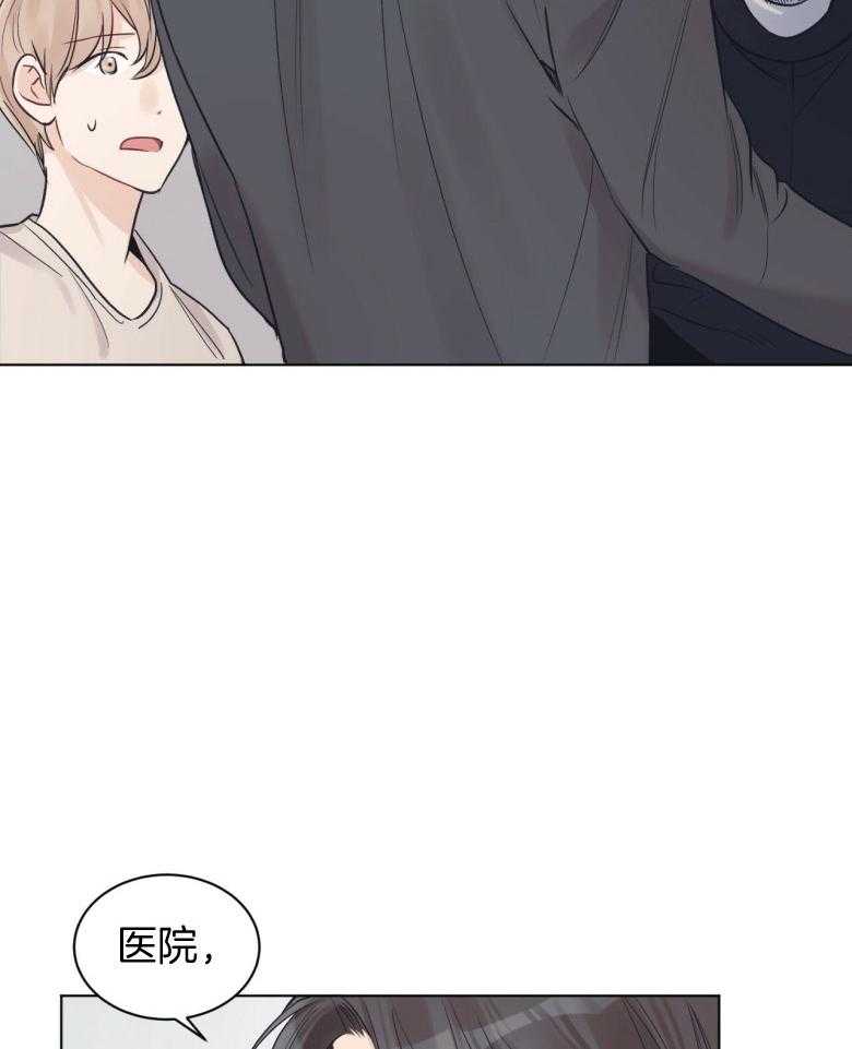 《黑白传言》漫画最新章节第46话 下次就轮到你了免费下拉式在线观看章节第【20】张图片