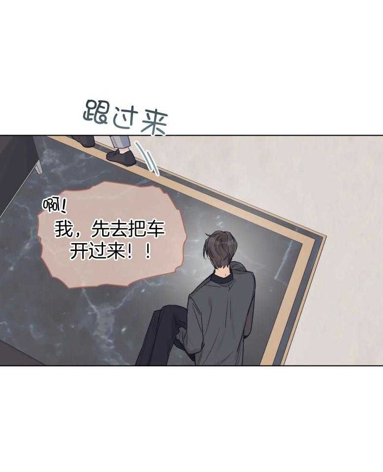 《黑白传言》漫画最新章节第46话 下次就轮到你了免费下拉式在线观看章节第【17】张图片