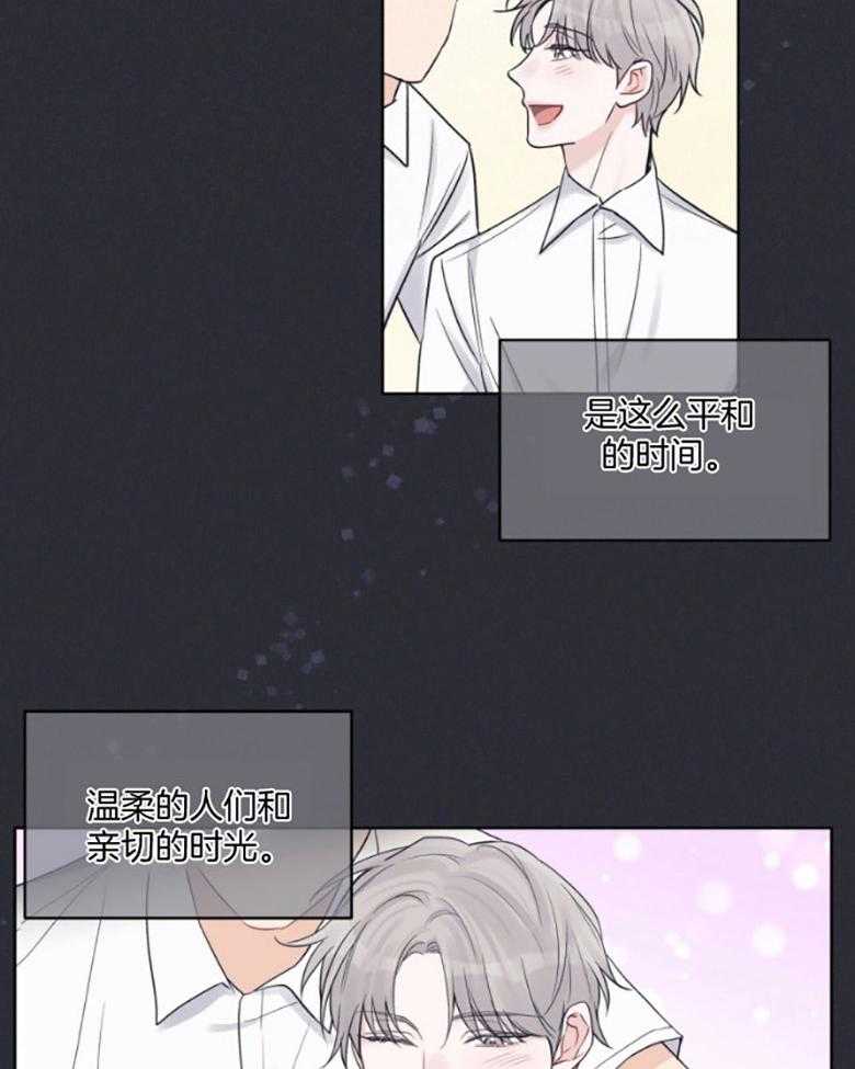 《黑白传言》漫画最新章节第47话 恶意的演戏免费下拉式在线观看章节第【24】张图片