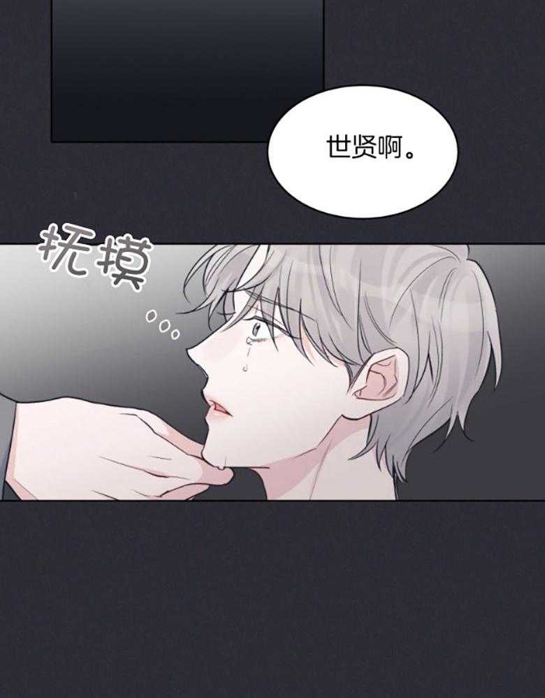 《黑白传言》漫画最新章节第48话 记忆免费下拉式在线观看章节第【19】张图片