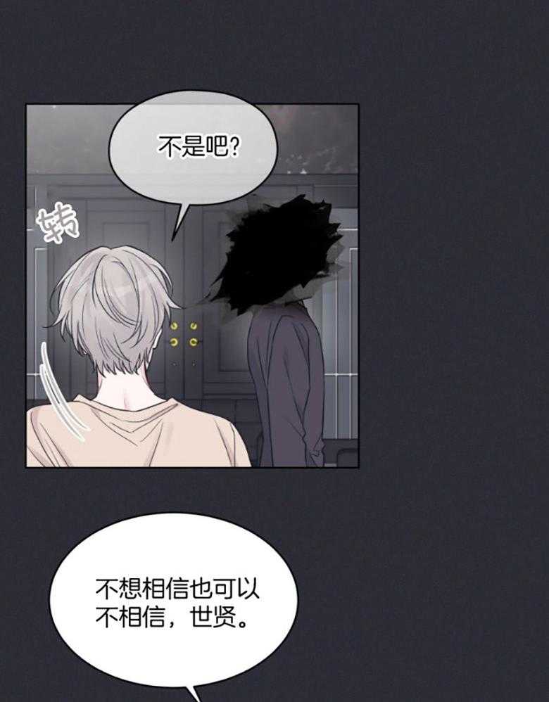 《黑白传言》漫画最新章节第48话 记忆免费下拉式在线观看章节第【30】张图片