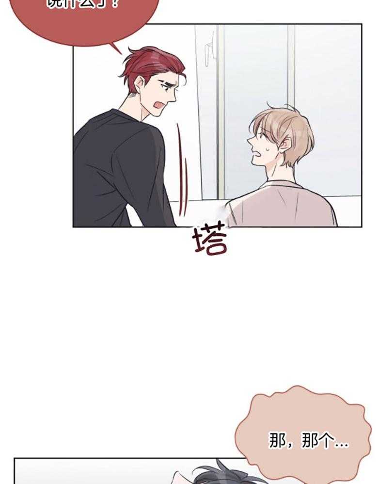 《黑白传言》漫画最新章节第48话 记忆免费下拉式在线观看章节第【6】张图片