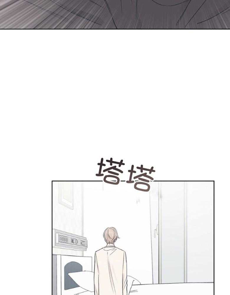 《黑白传言》漫画最新章节第48话 记忆免费下拉式在线观看章节第【13】张图片