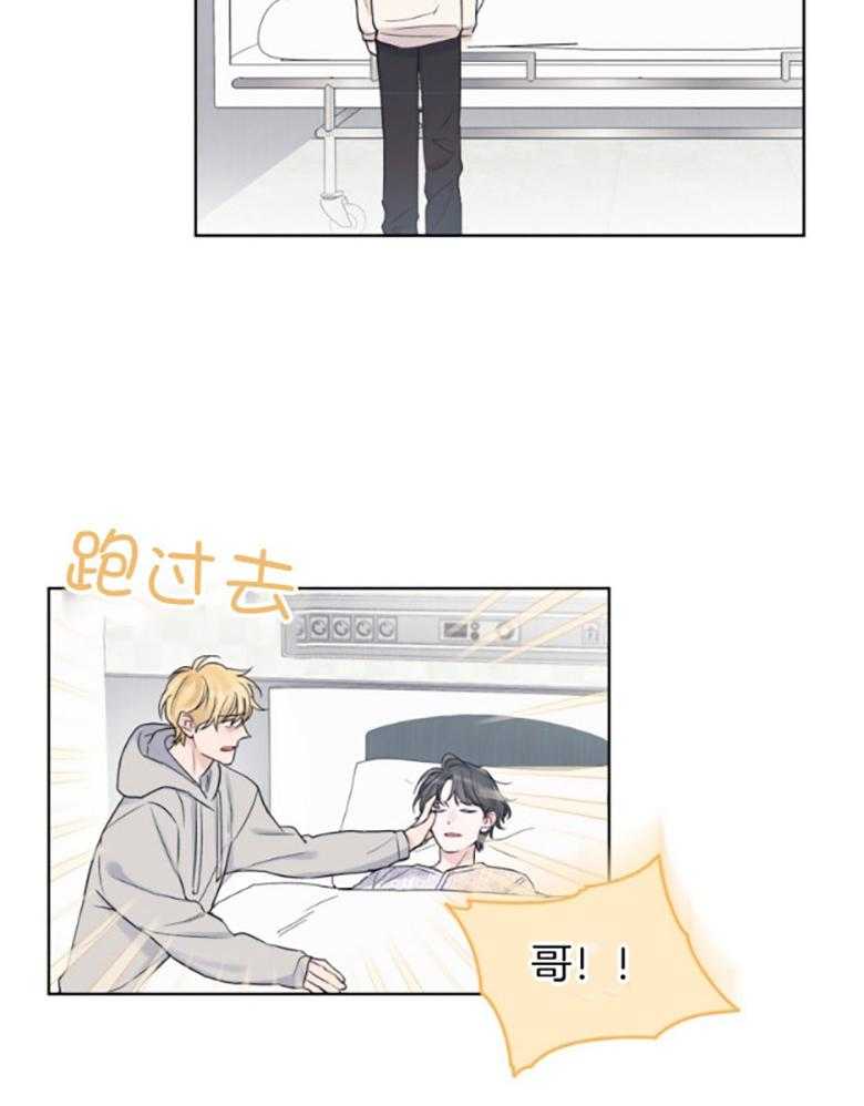 《黑白传言》漫画最新章节第48话 记忆免费下拉式在线观看章节第【12】张图片