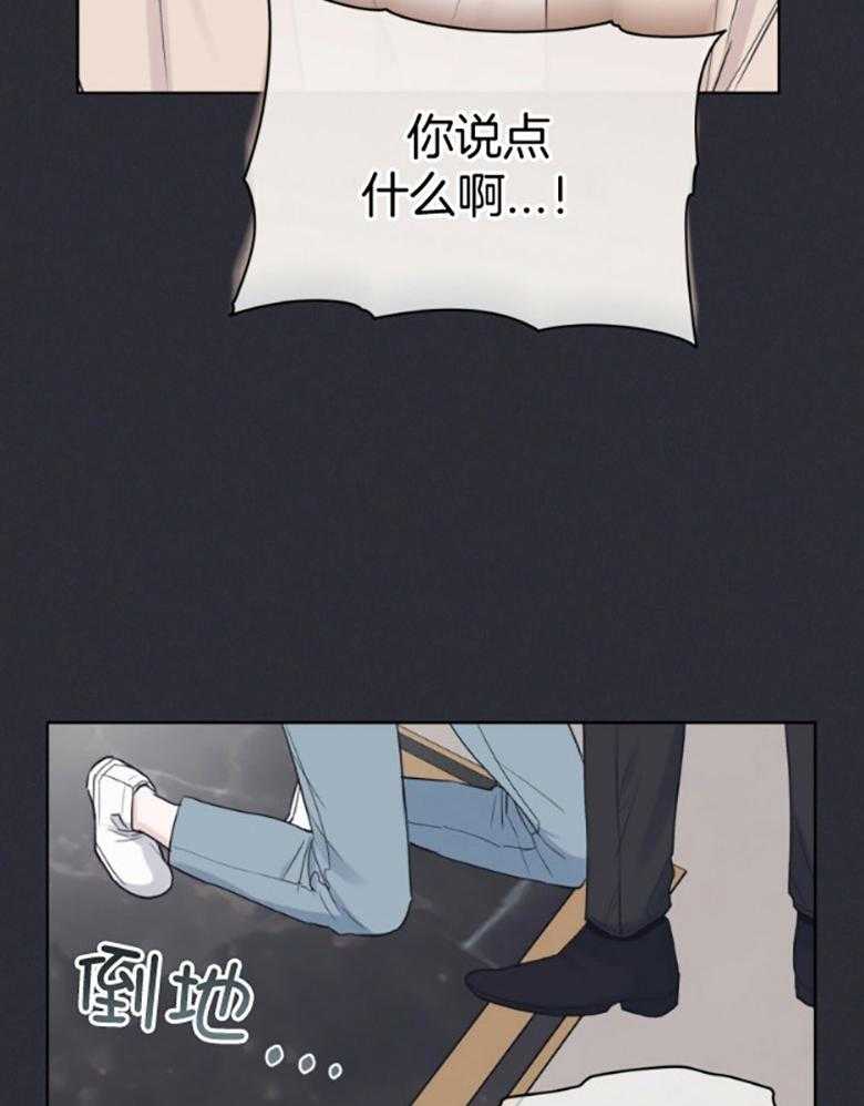 《黑白传言》漫画最新章节第48话 记忆免费下拉式在线观看章节第【23】张图片