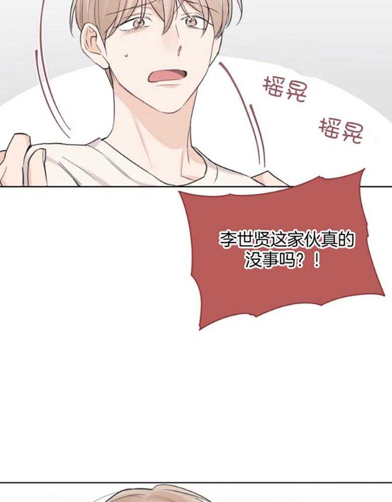 《黑白传言》漫画最新章节第48话 记忆免费下拉式在线观看章节第【4】张图片