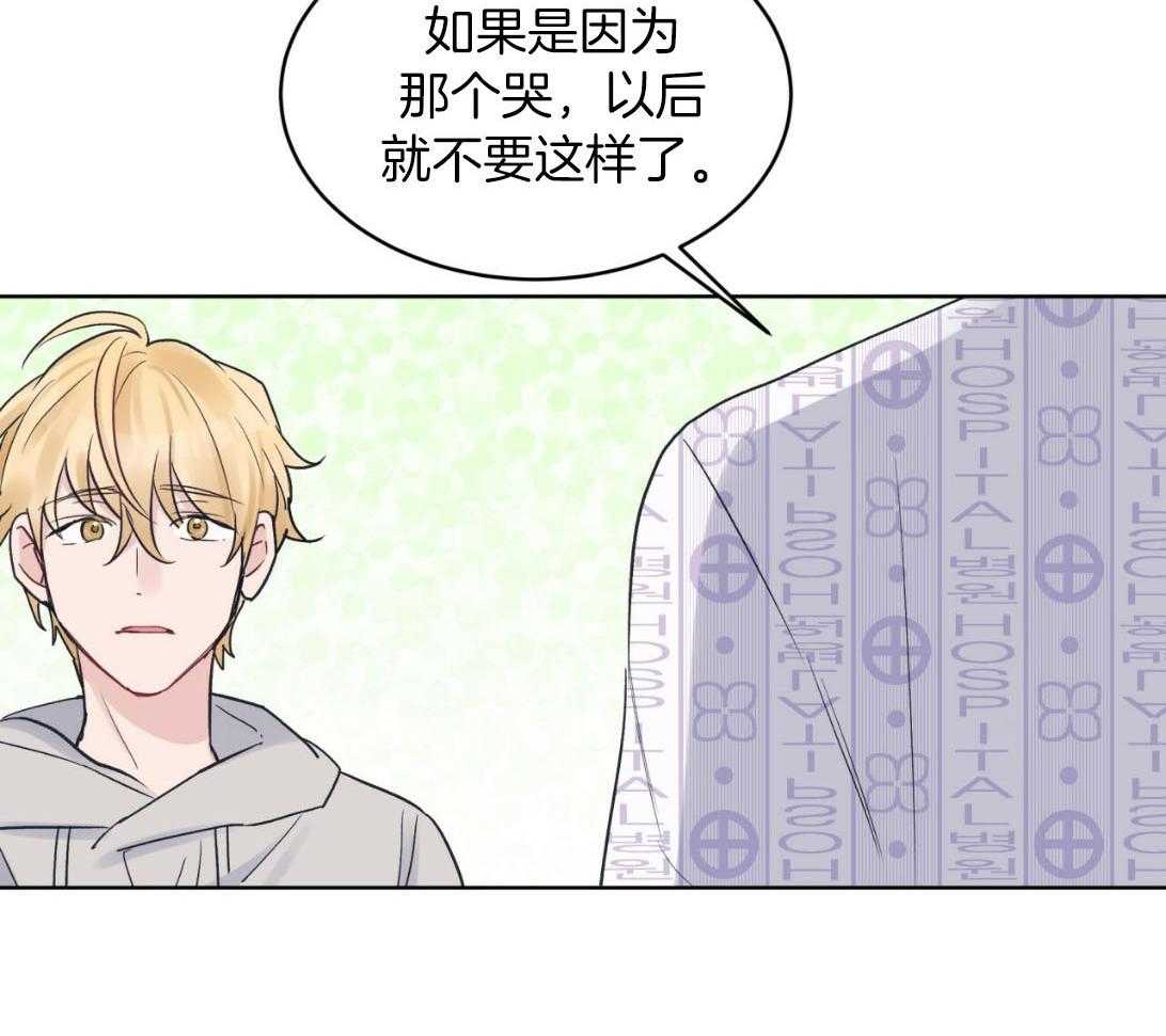 《黑白传言》漫画最新章节第50话 不会变的免费下拉式在线观看章节第【32】张图片