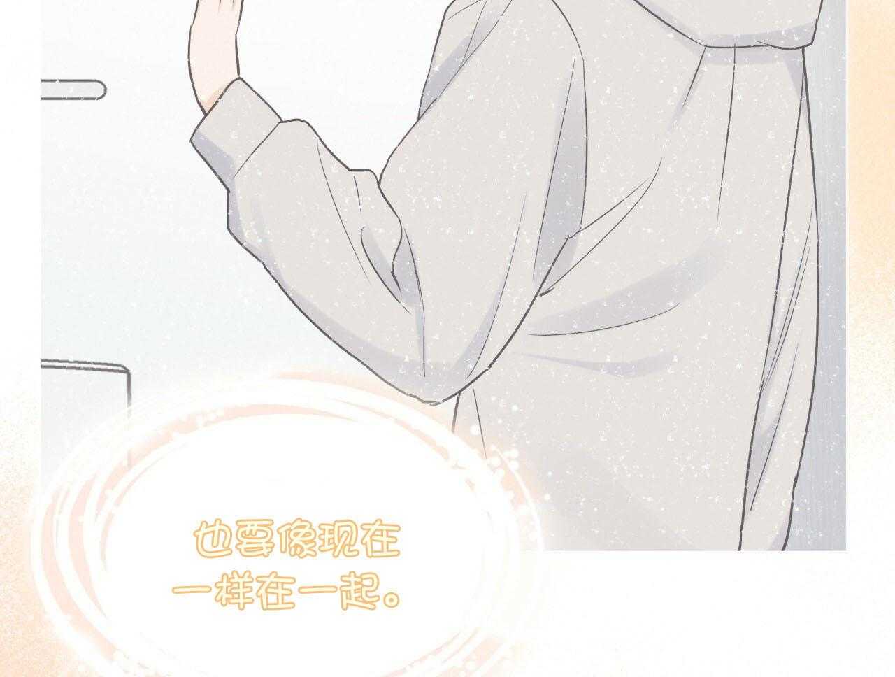 《黑白传言》漫画最新章节第50话 不会变的免费下拉式在线观看章节第【6】张图片