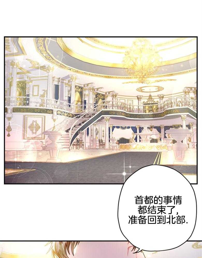 《被男主领养了》漫画最新章节第1话 1_想养个崽子免费下拉式在线观看章节第【27】张图片