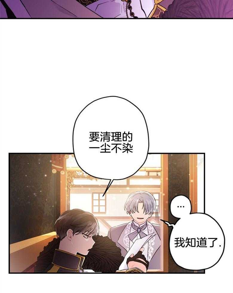 《被男主领养了》漫画最新章节第5话 5_贪污虐待的孤儿院免费下拉式在线观看章节第【12】张图片