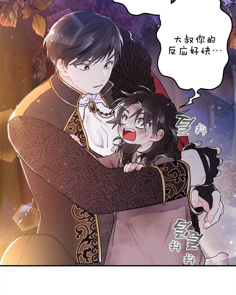 《被男主领养了》漫画最新章节第6话 6_下意识的反应免费下拉式在线观看章节第【10】张图片