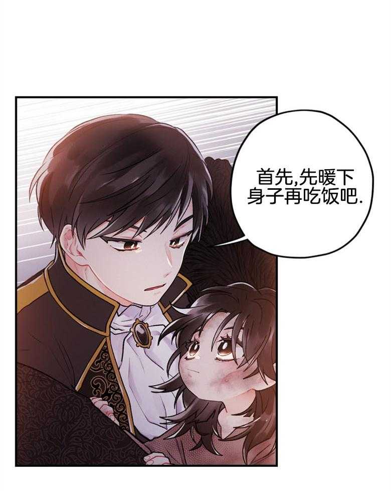 《被男主领养了》漫画最新章节第6话 6_下意识的反应免费下拉式在线观看章节第【7】张图片