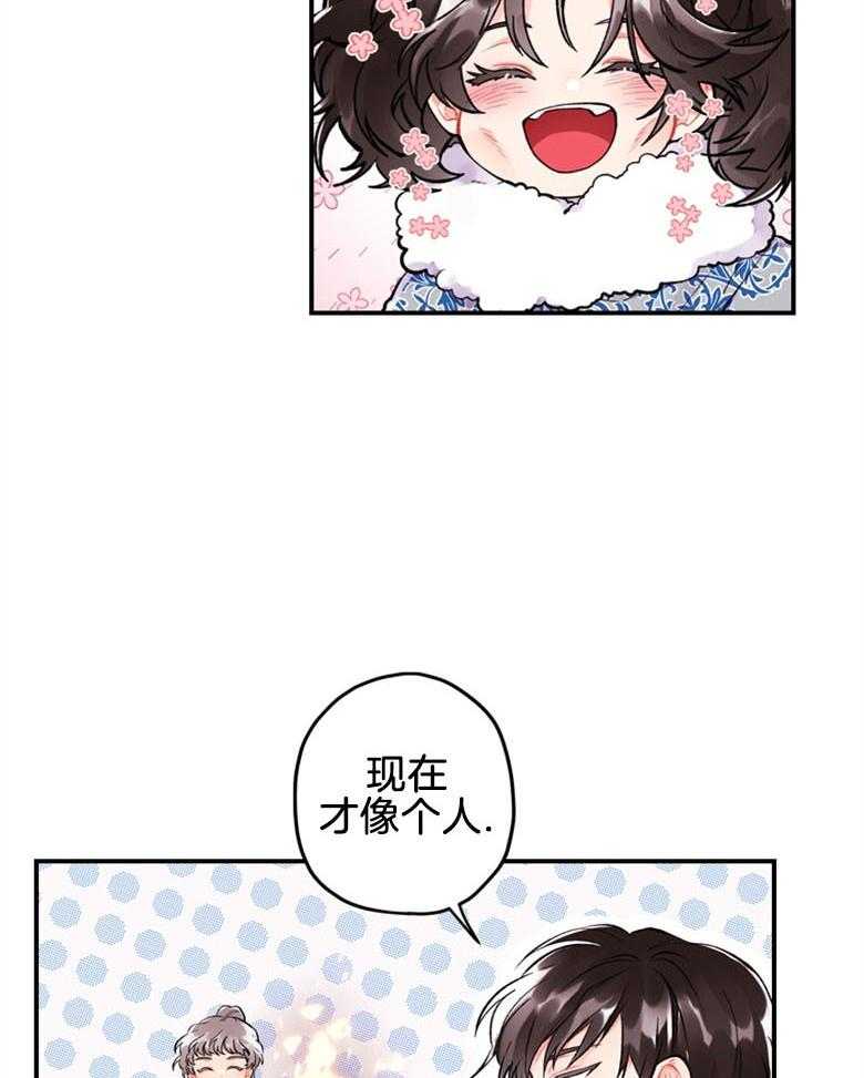 《被男主领养了》漫画最新章节第8话 8_不一样的主君免费下拉式在线观看章节第【19】张图片