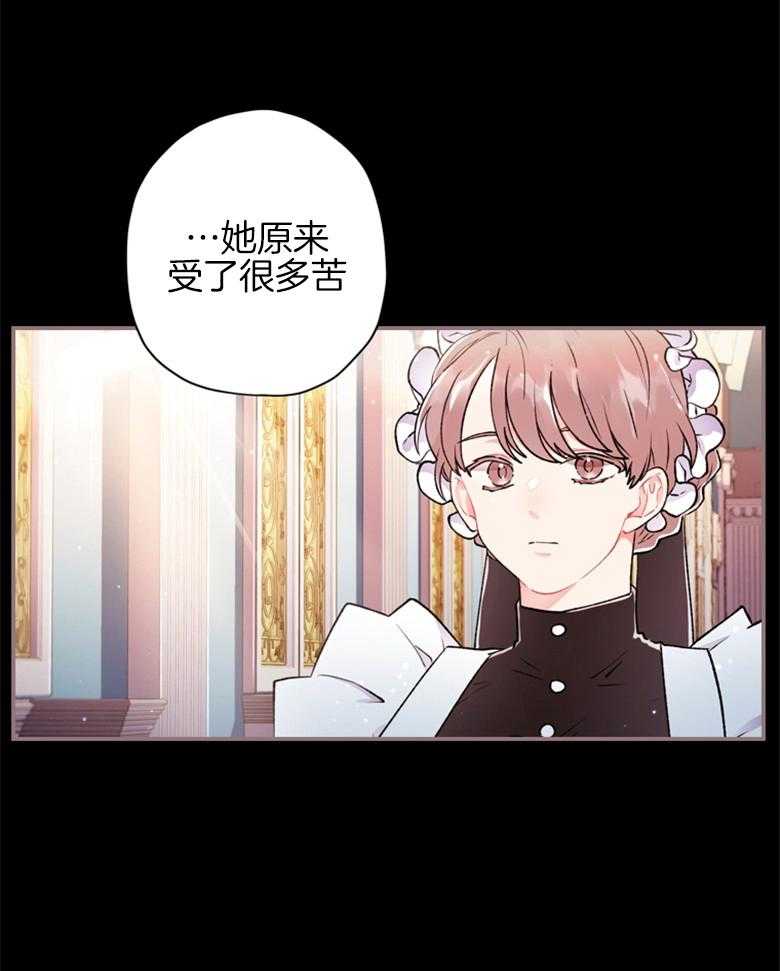 《被男主领养了》漫画最新章节第14话 小姐很可爱免费下拉式在线观看章节第【12】张图片