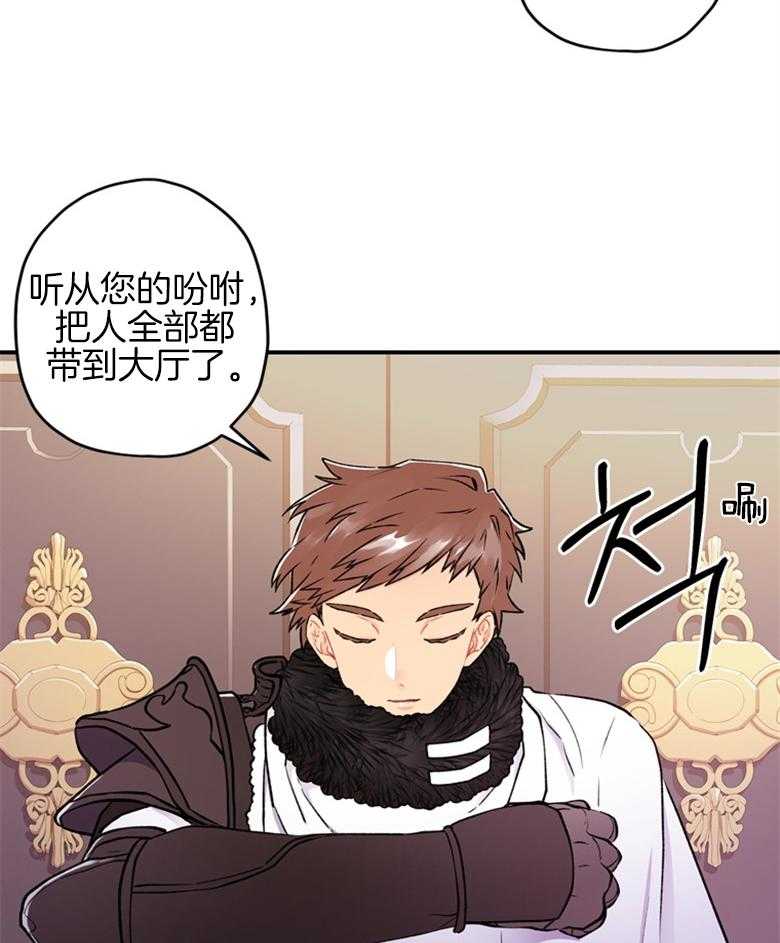 《被男主领养了》漫画最新章节第16话 处理谣言免费下拉式在线观看章节第【5】张图片