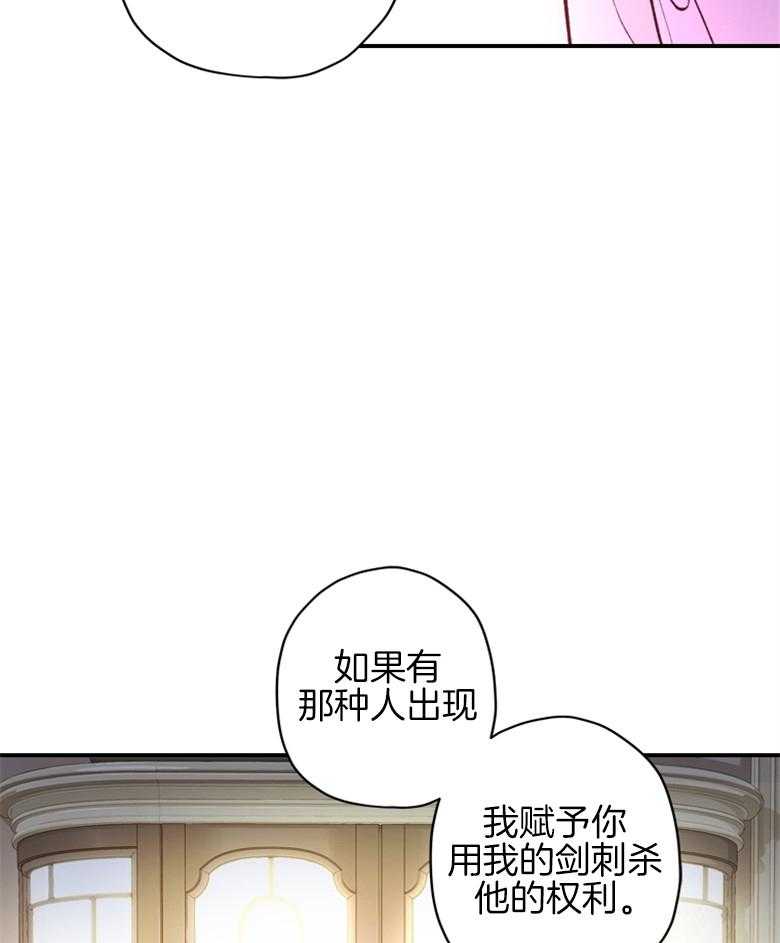 《被男主领养了》漫画最新章节第16话 处理谣言免费下拉式在线观看章节第【9】张图片