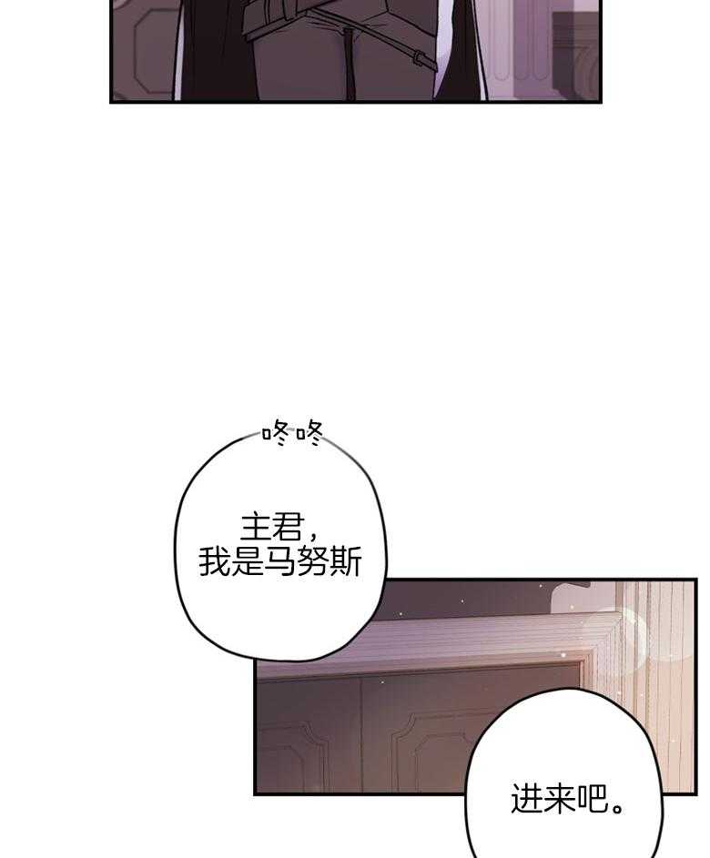 《被男主领养了》漫画最新章节第16话 处理谣言免费下拉式在线观看章节第【6】张图片