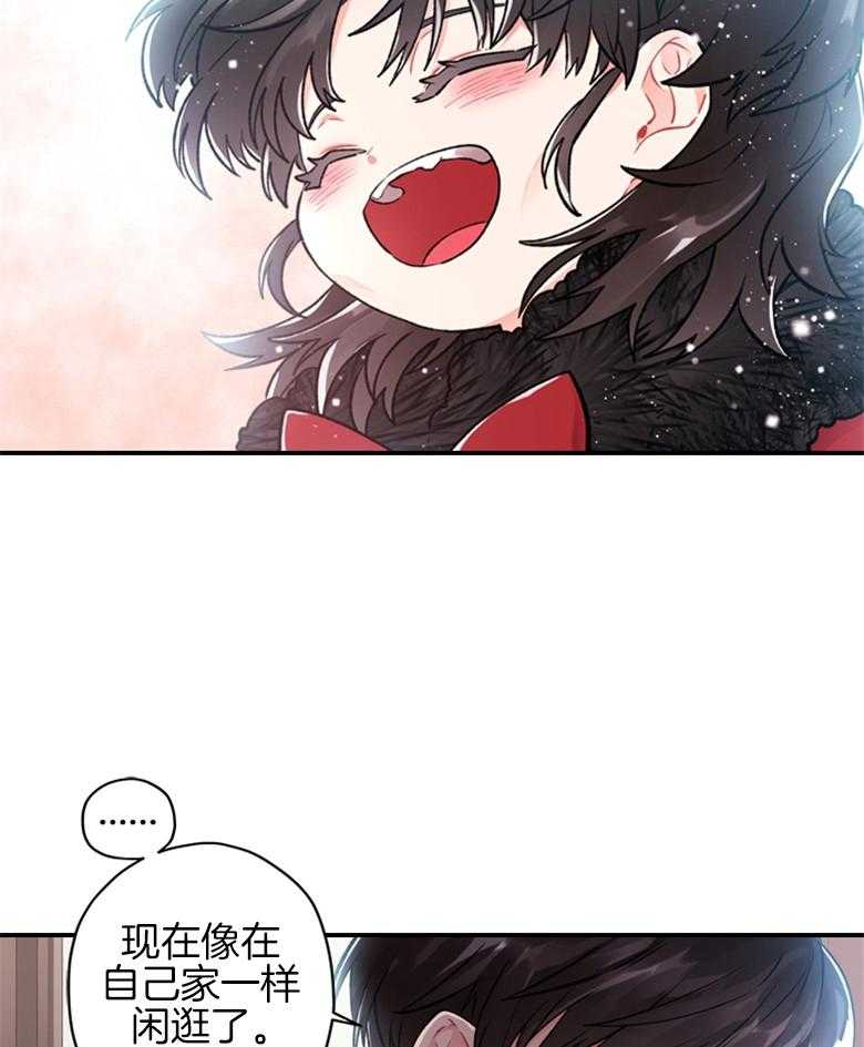 《被男主领养了》漫画最新章节第16话 处理谣言免费下拉式在线观看章节第【19】张图片