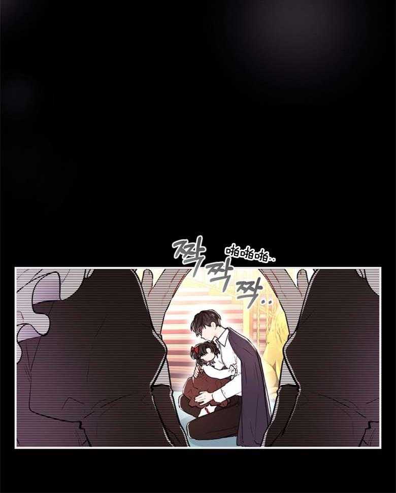 《被男主领养了》漫画最新章节第22话 奖励糖果免费下拉式在线观看章节第【21】张图片