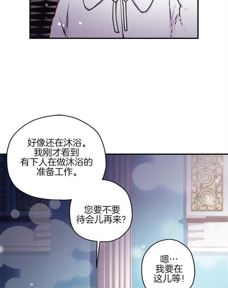 《被男主领养了》漫画最新章节第24话 老光棍儿免费下拉式在线观看章节第【9】张图片