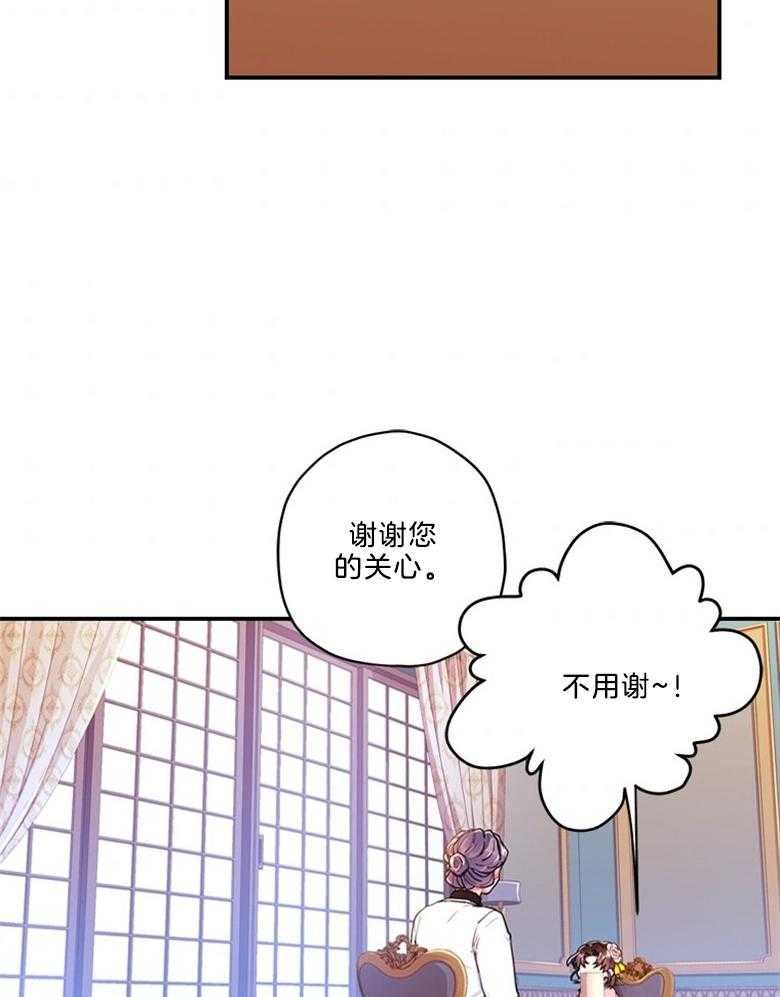 《被男主领养了》漫画最新章节第31话 生母免费下拉式在线观看章节第【5】张图片