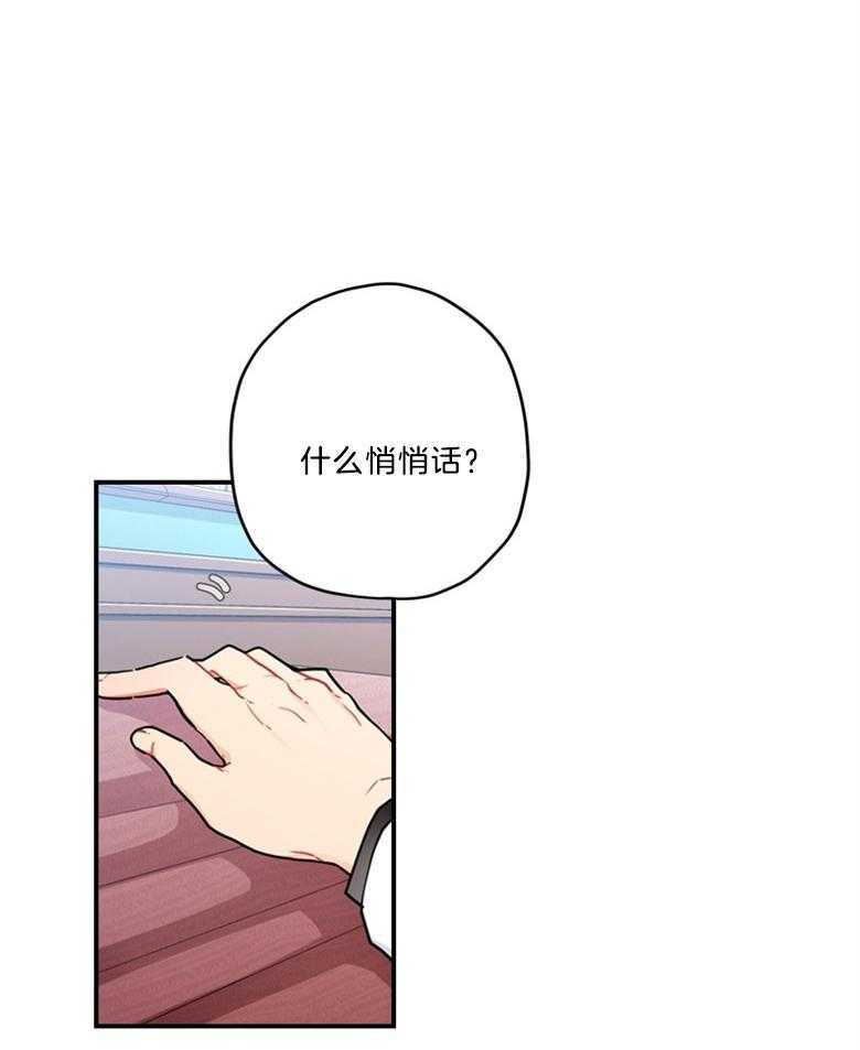 《被男主领养了》漫画最新章节第31话 生母免费下拉式在线观看章节第【21】张图片