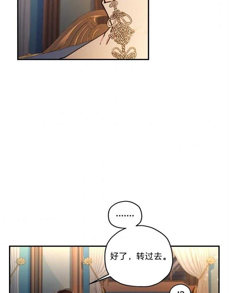 《被男主领养了》漫画最新章节第34话 钱会解决一切免费下拉式在线观看章节第【27】张图片