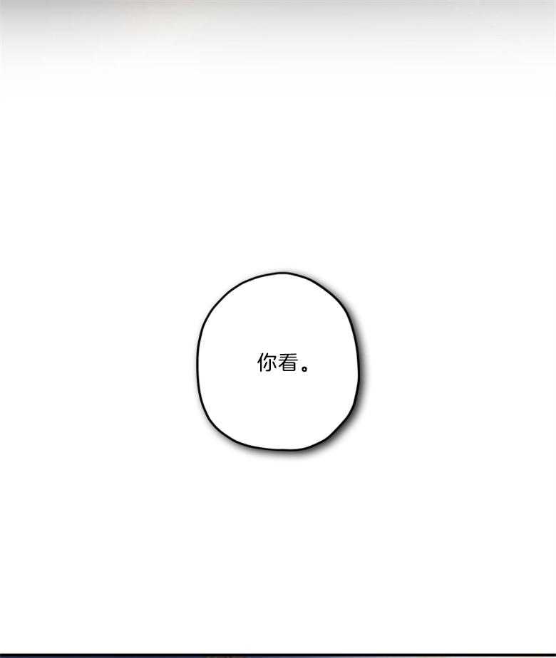 《被男主领养了》漫画最新章节第35话 威胁免费下拉式在线观看章节第【12】张图片