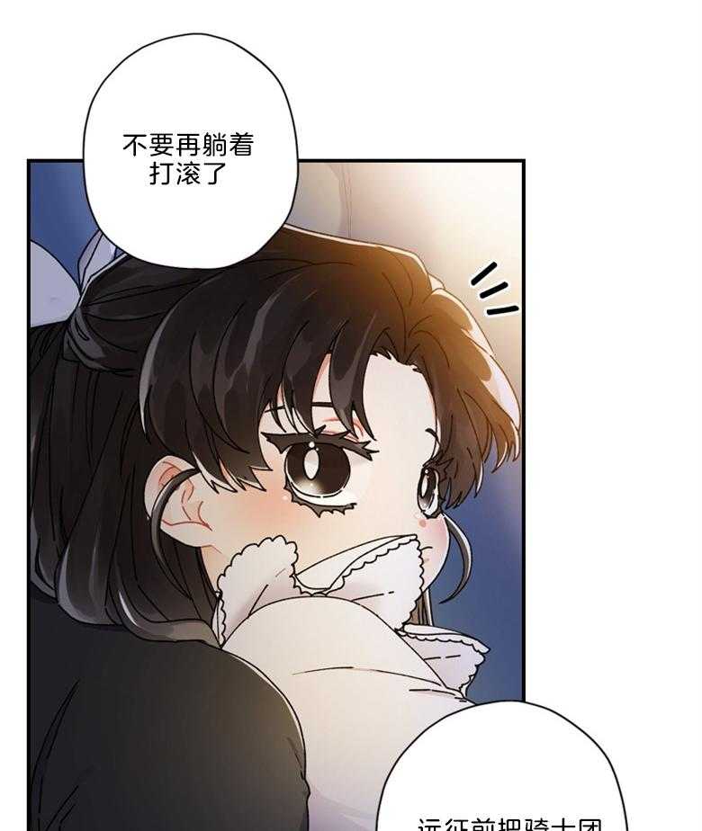 《被男主领养了》漫画最新章节第35话 威胁免费下拉式在线观看章节第【7】张图片