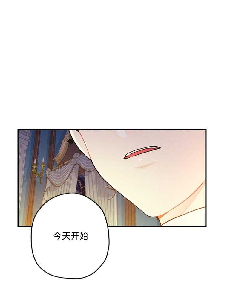 《被男主领养了》漫画最新章节第35话 威胁免费下拉式在线观看章节第【28】张图片